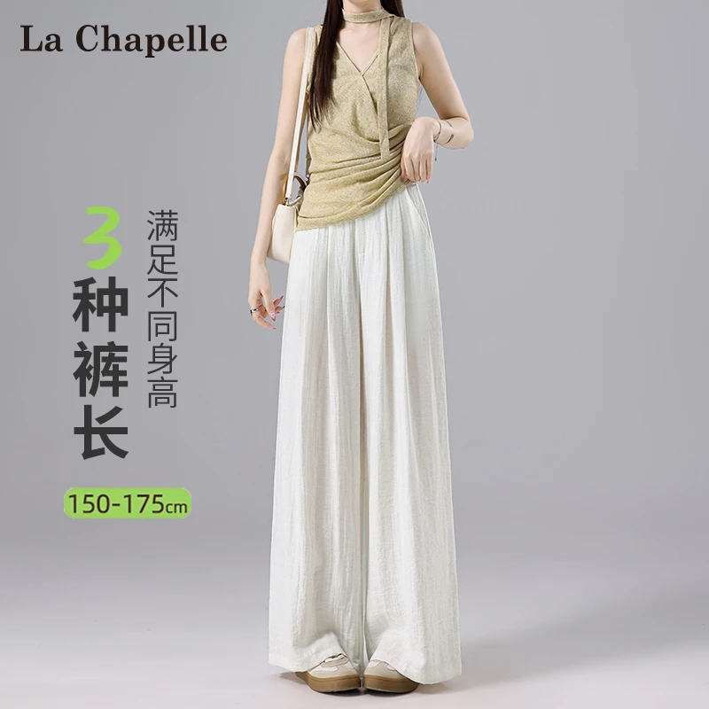拉夏贝尔白色冰丝山本裤女夏季薄款2025新款老钱风抗皱亚麻阔腿裤