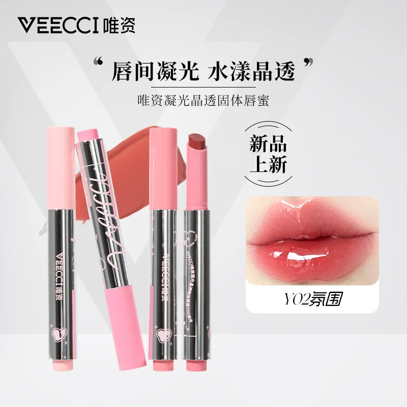 VEECCI唯资凝光晶透固体唇蜜持久保湿变色氛围滋润温变水漾