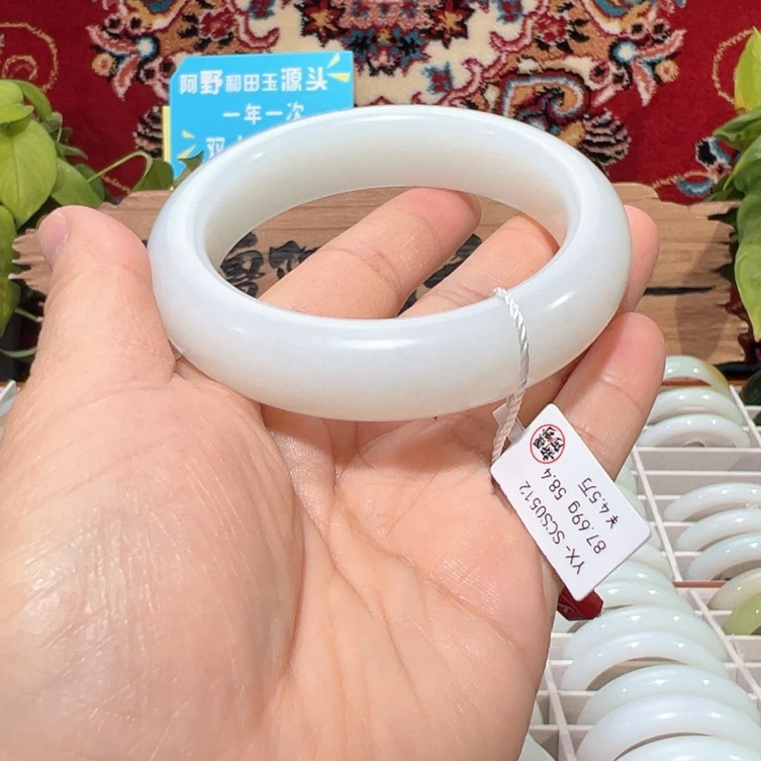 未镶嵌手镯和田玉天然老坑羊脂级且末
