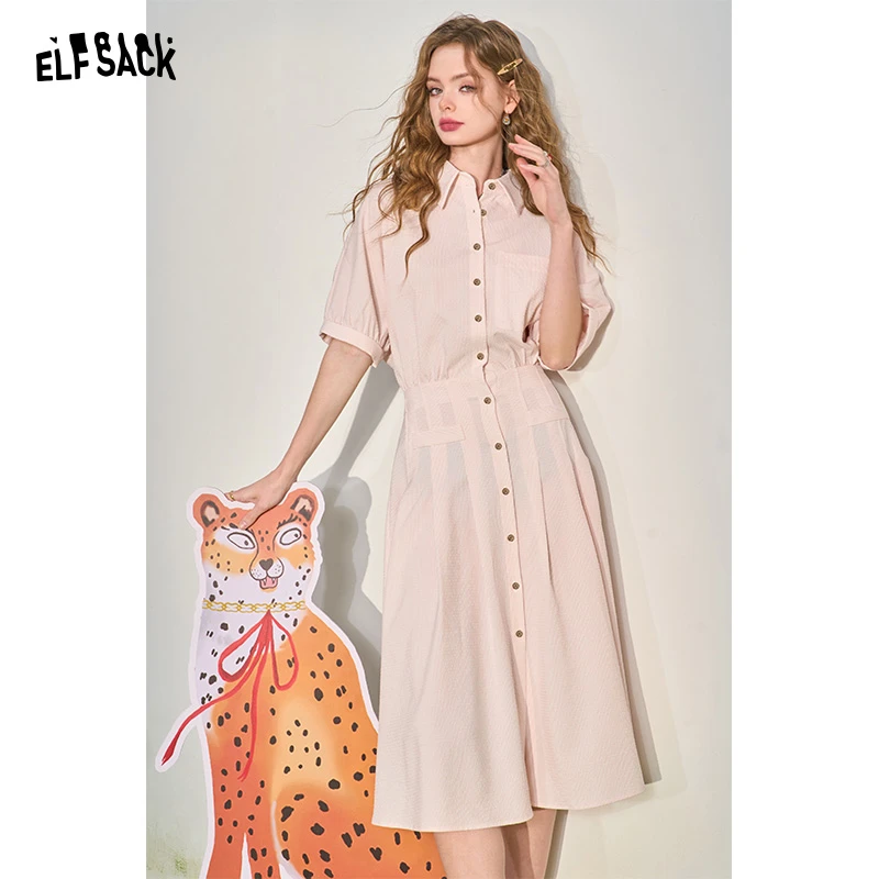 妖精的口袋 霓虹假日 条纹收腰衬衫连衣裙女2025夏季显瘦气质休闲