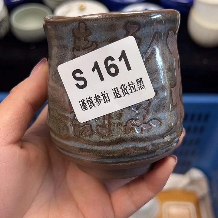 碟唐***铺瓷片161哈哈哈哈哈