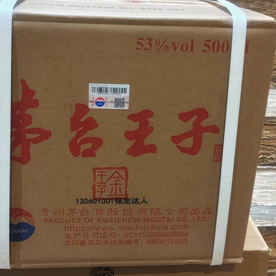 MOUTAI/茅台茅台金王子（500ml*6）