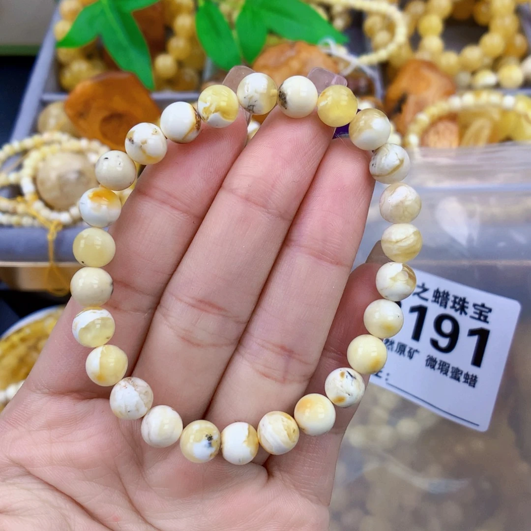 琥珀未镶嵌珠宝奇石7.5