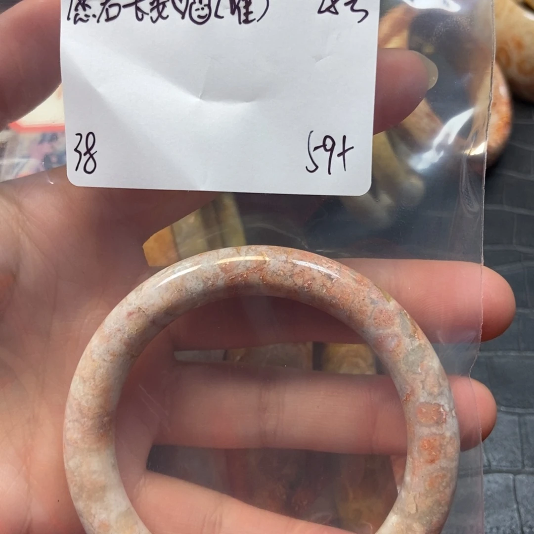 硅化珊瑚（珊瑚玉）手镯未镶嵌愿****28