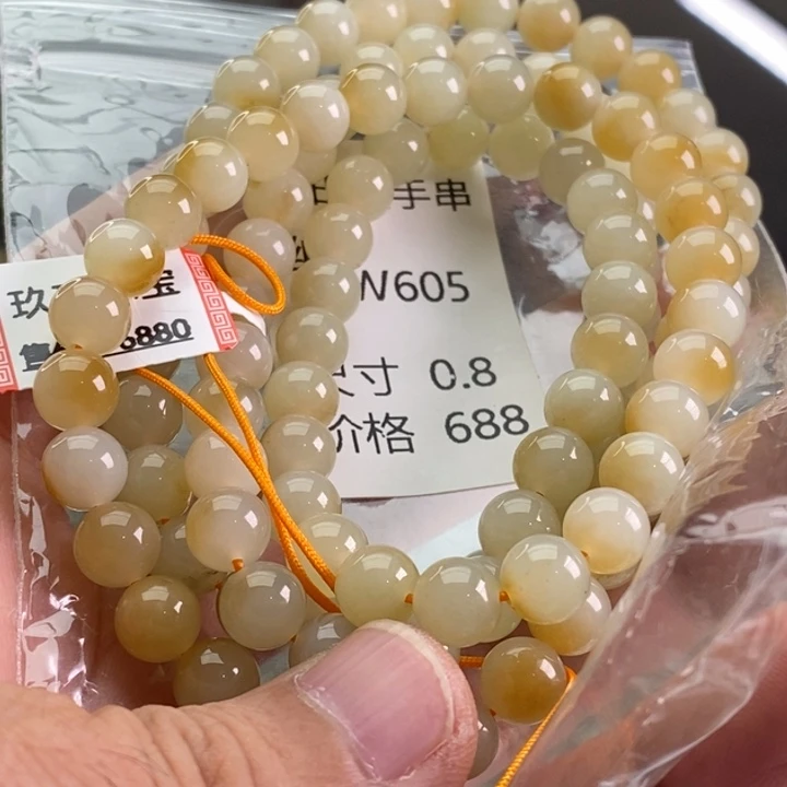 未镶嵌手链和田玉