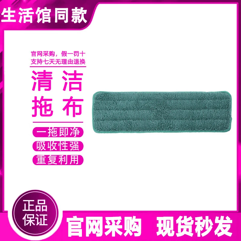 【正品保证】美乐家地面专家清洁拖布高吸水性纤维深度清洁官方同款