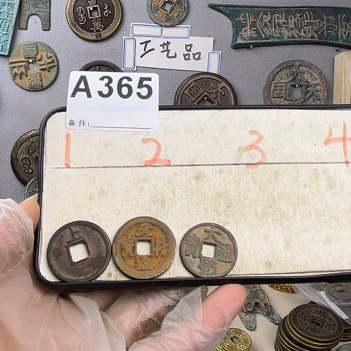 开***宝铜复古文创工艺品钱币