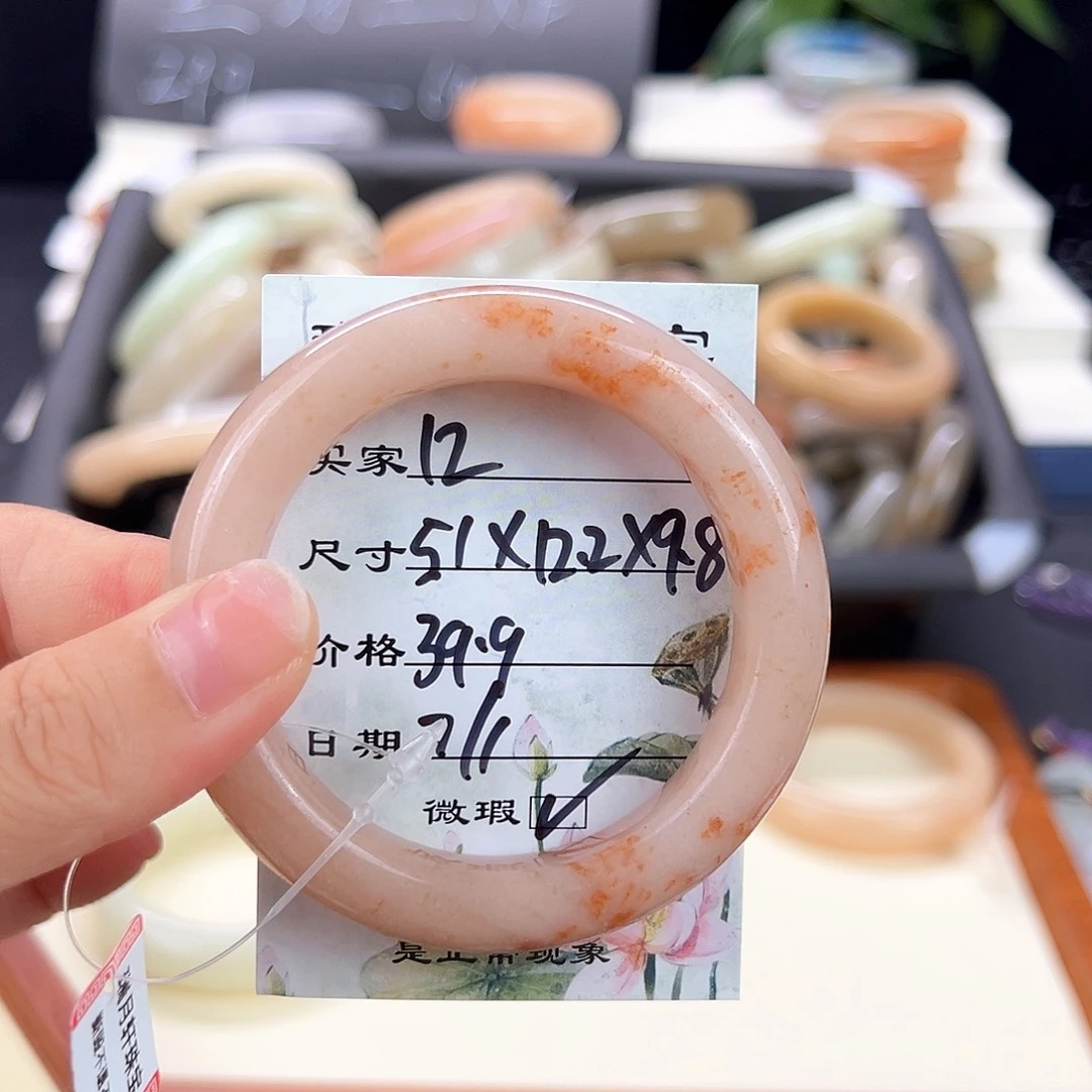 石英质玉手镯未镶嵌