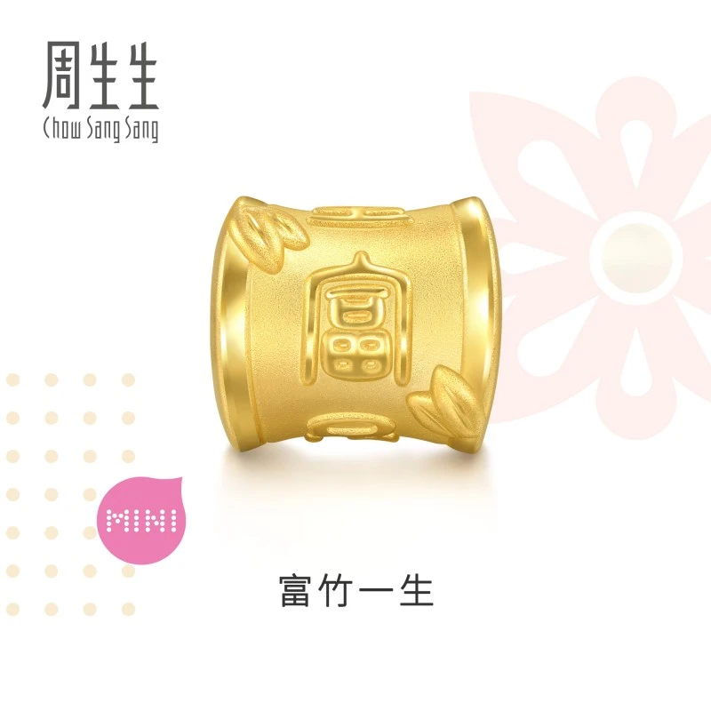 周生生足金Charme宝贝祥瑞祝福系列富竹一生转运珠94329C