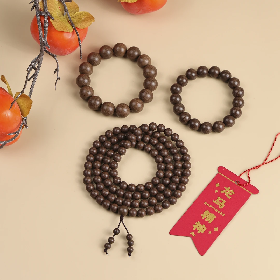 【西域苏合】 合香珠 非遗手工艺手串（鹅梨香膏）