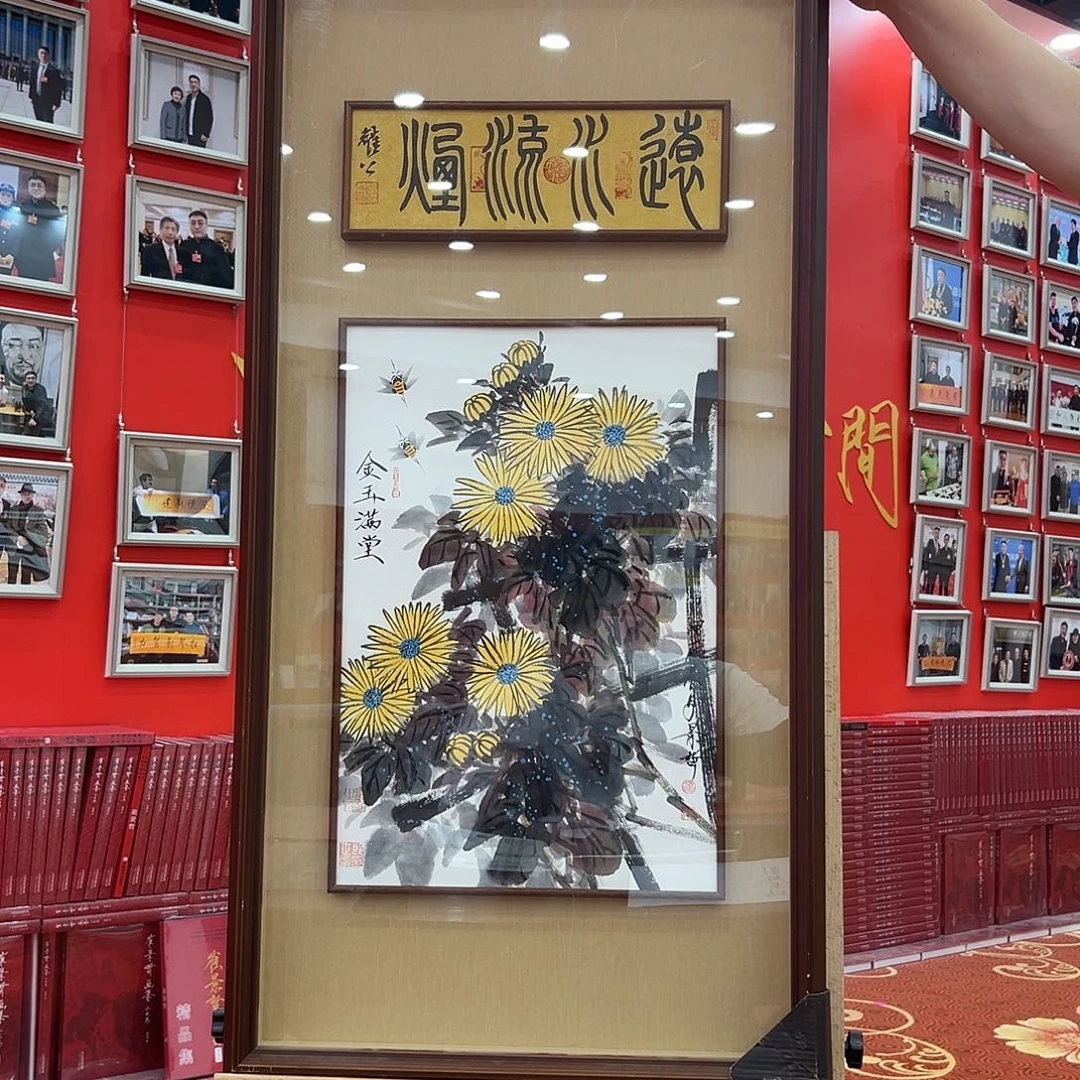 国画崔老師展覽原作