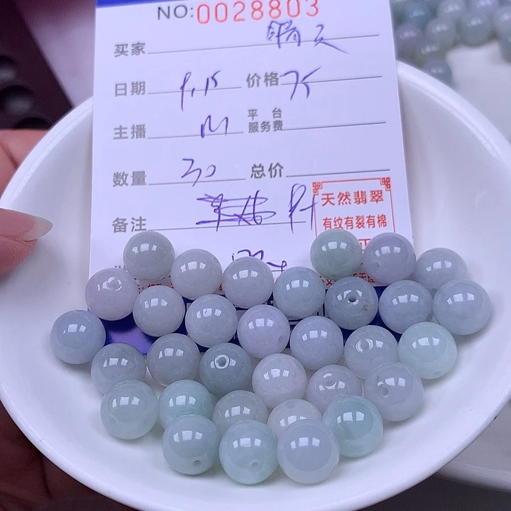 晴***y未镶嵌手链翡翠翡翠