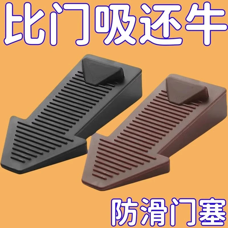 硅胶防风门塞门挡阻门器安全门卡防撞固定器门吸宝宝防夹手免打孔