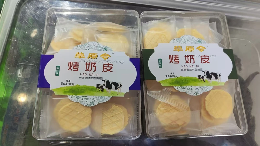 内蒙古烤奶皮独立包装高钙营养健康零食