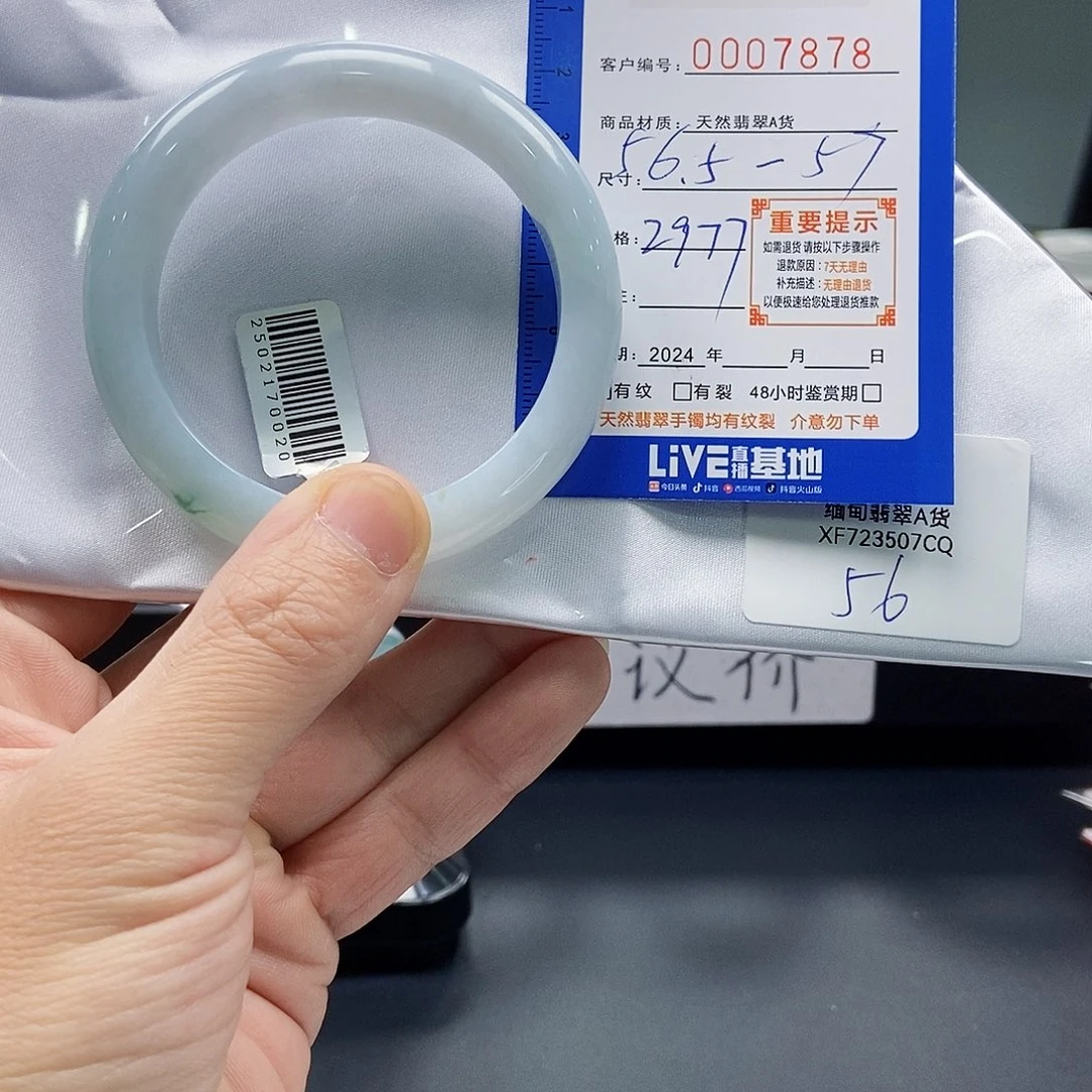 翡翠手镯未镶嵌知**?缅甸翡翠