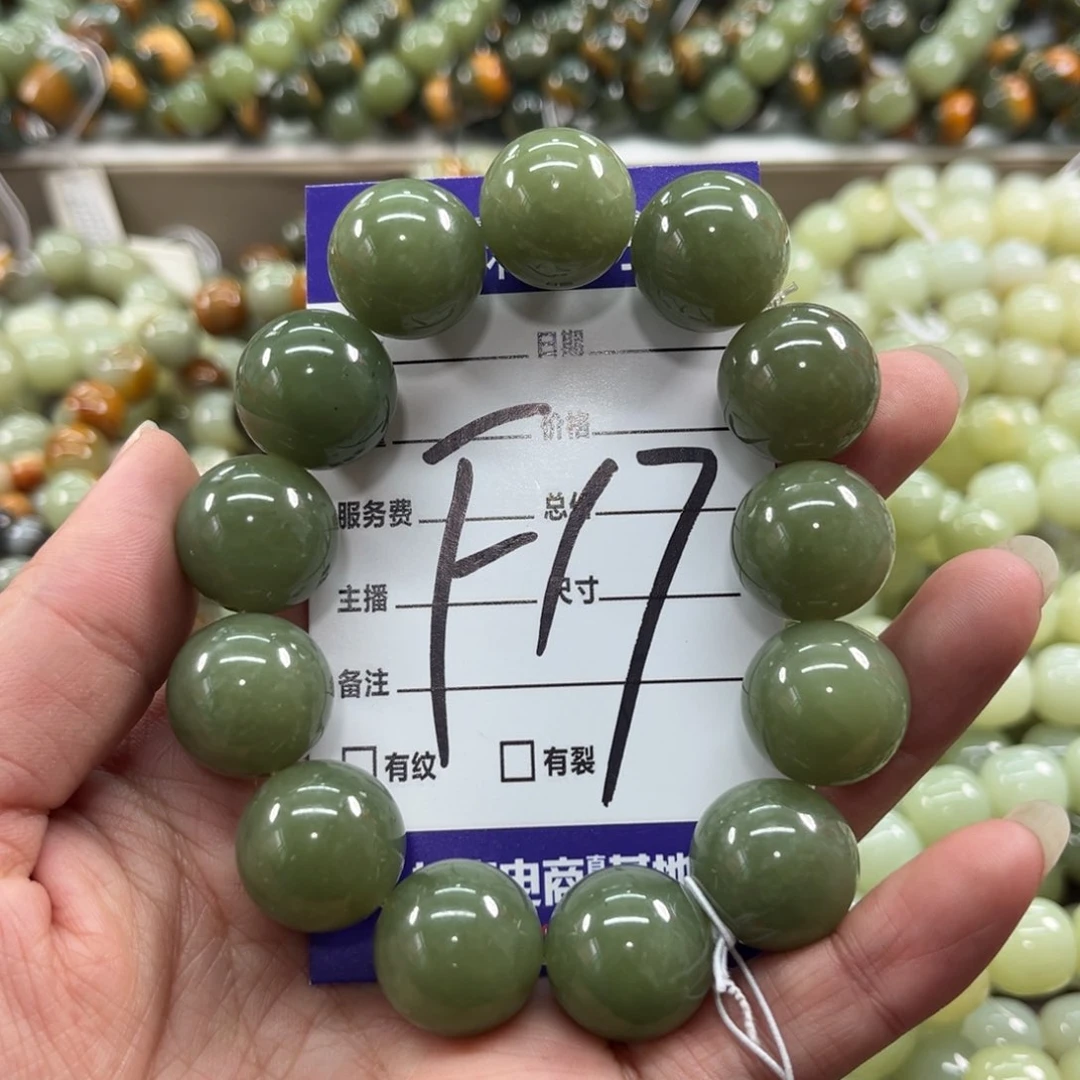 未镶嵌手链和田玉