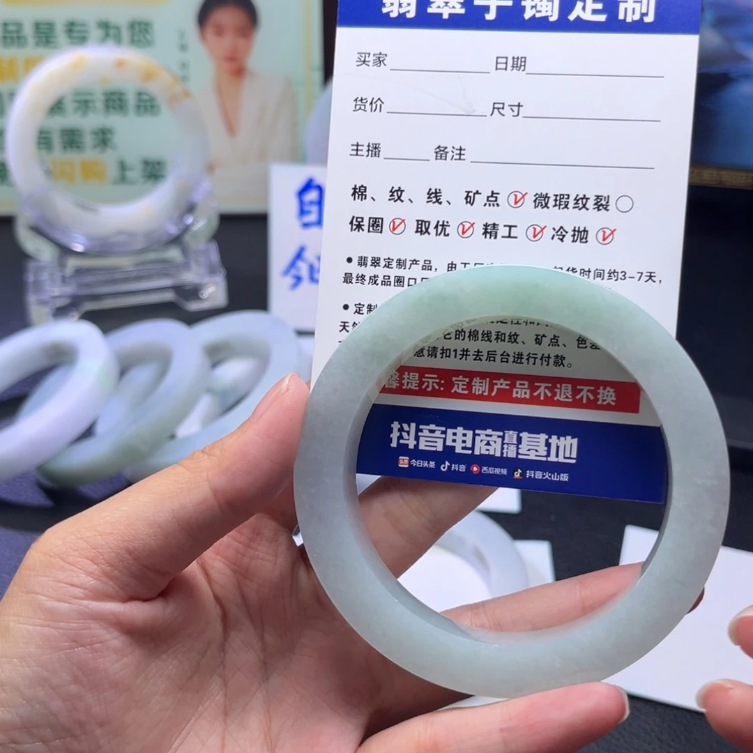 用***0定制翡翠未镶嵌手镯