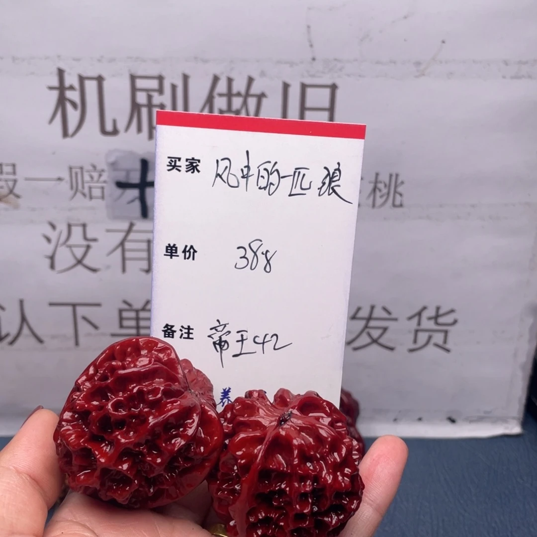 文玩核桃吊坠风****狼帝王