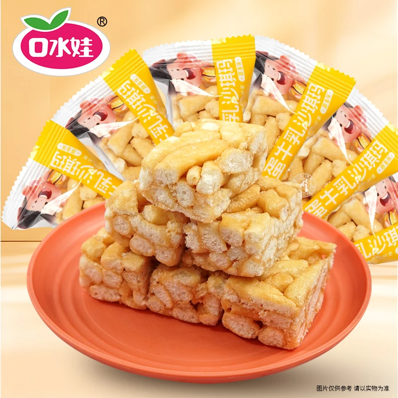 【全蛋牛乳】B：口水娃沙琪玛（经典永不过时）松软香甜早餐糕点