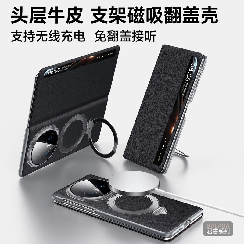 【头层牛皮-智能视窗】适用荣耀magicV5手机壳智能磁吸支架翻盖皮套
