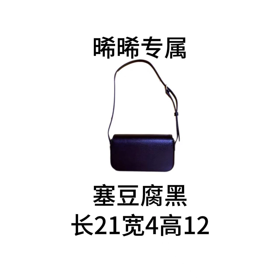 E214 新款百搭女包-8111黑色