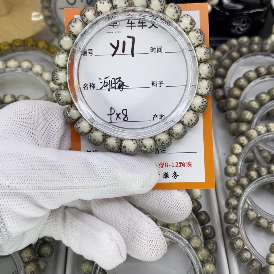 星月菩提手串Y河豚