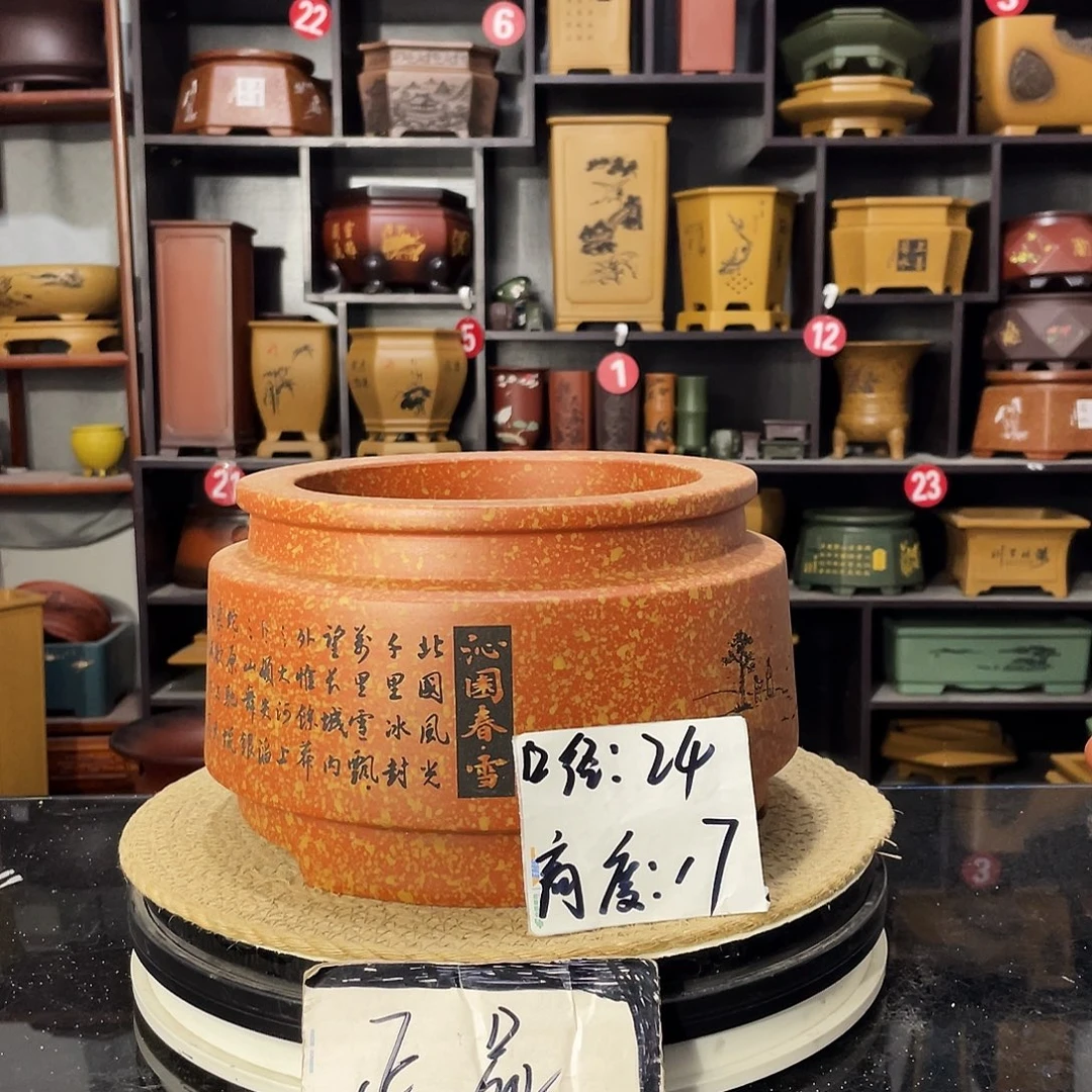 D-盆尚好紫砂花盆