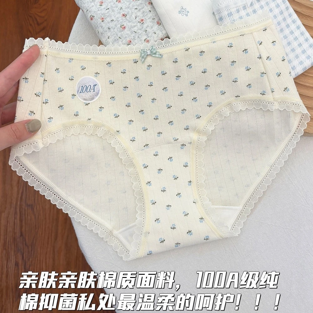 新款100A抗菌加长档纯棉内裤女生夏季蕾丝中腰全棉女士三角短裤