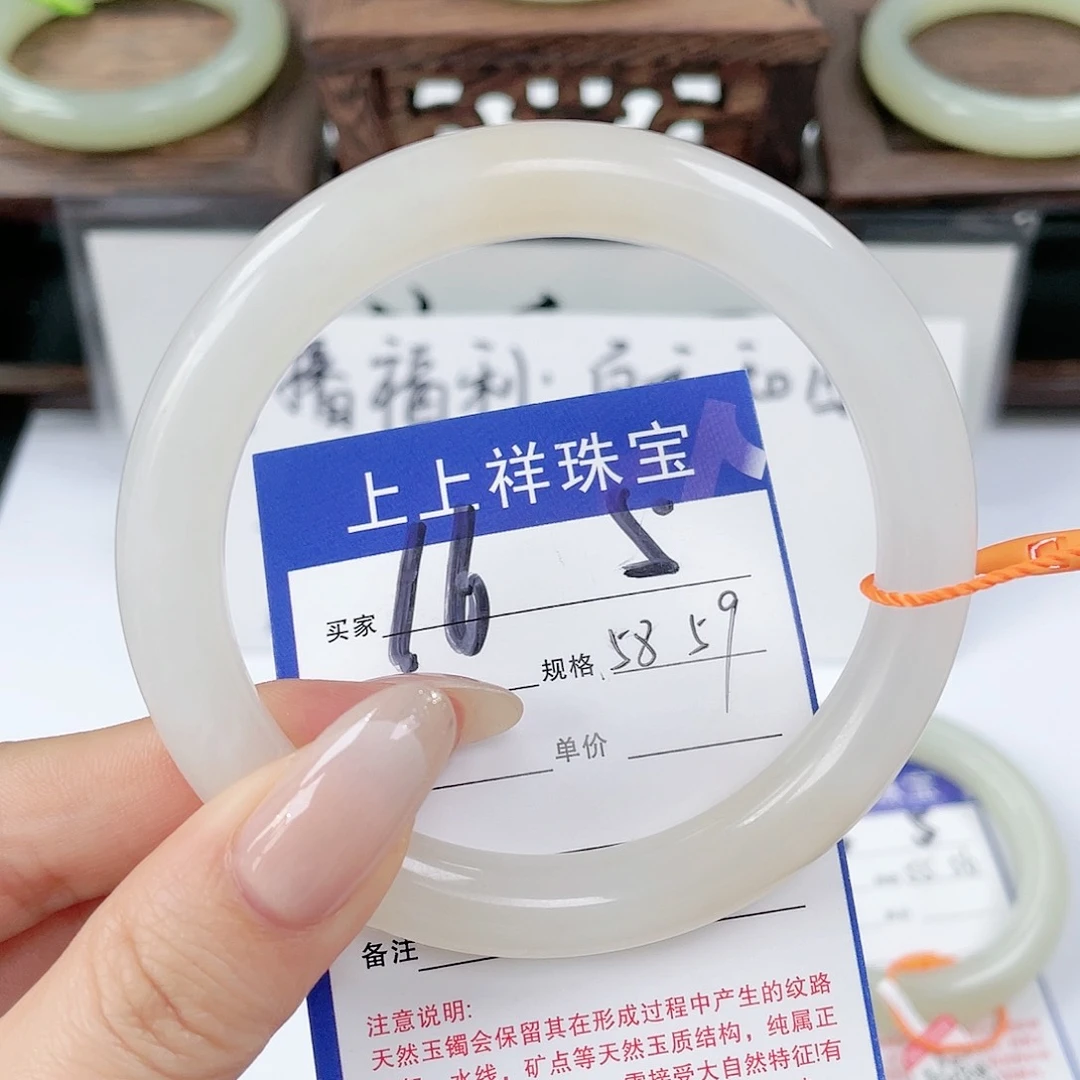 未镶嵌手镯和田玉