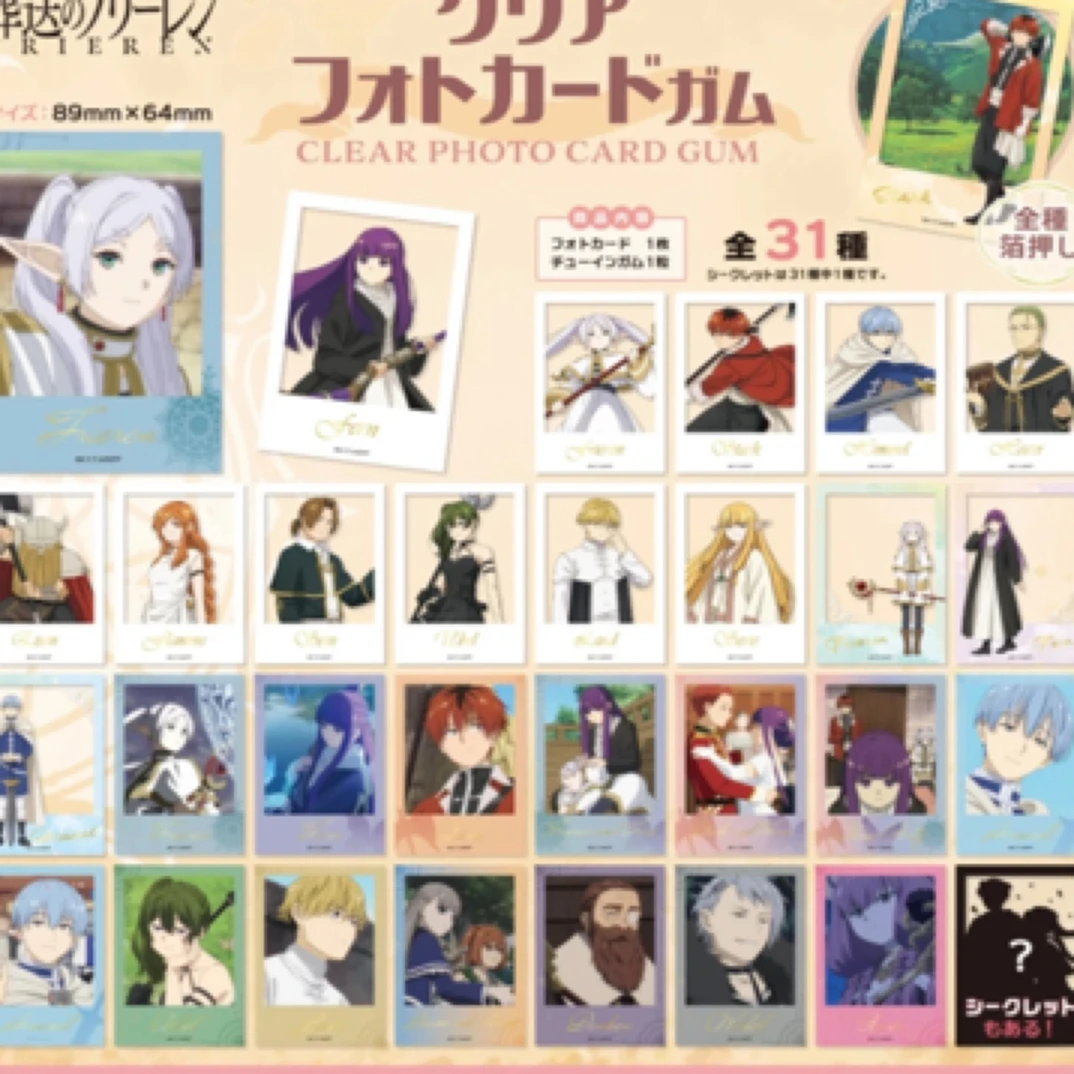 葬送的芙丽莲  收藏卡