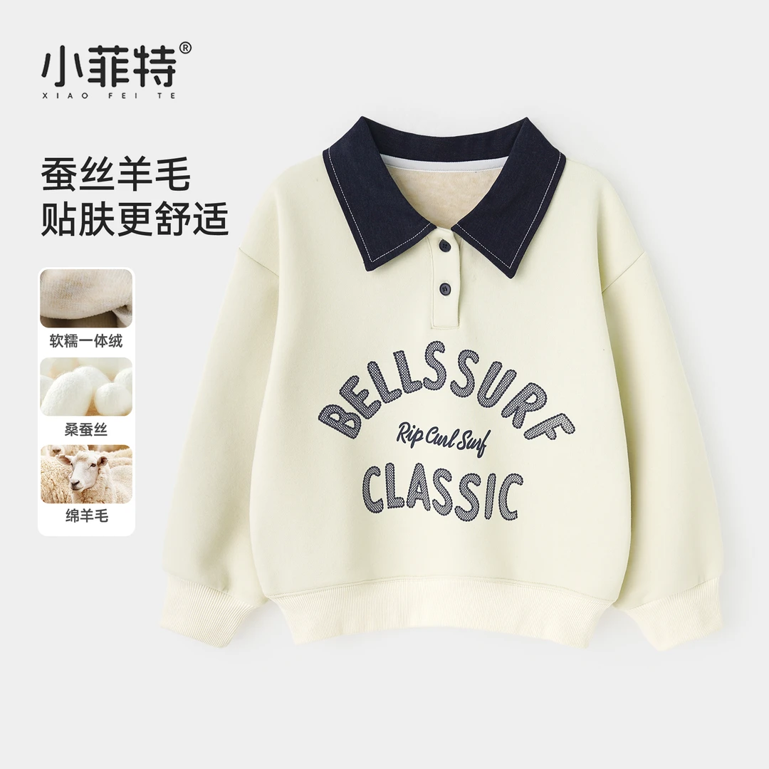 小菲特女童秋冬装新款加绒卫衣中大童保暖上衣儿童衣服YNYD56199