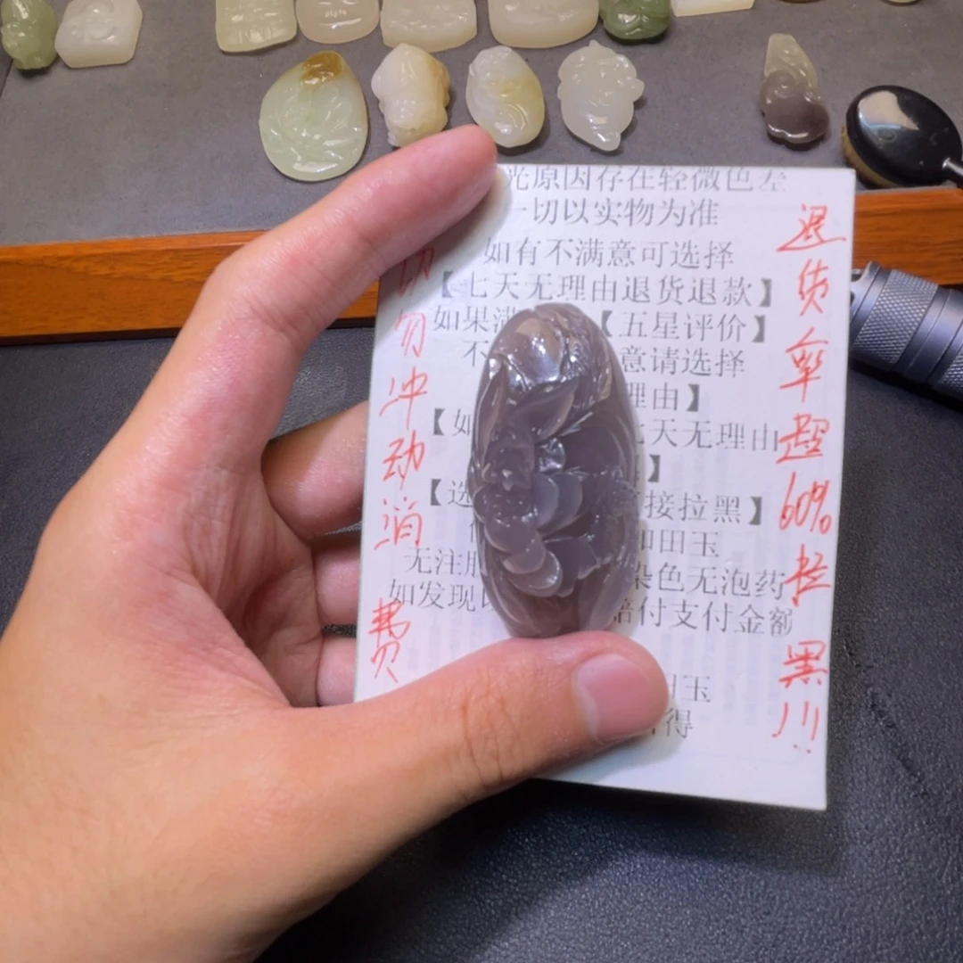 修***中颈饰未镶嵌和田玉