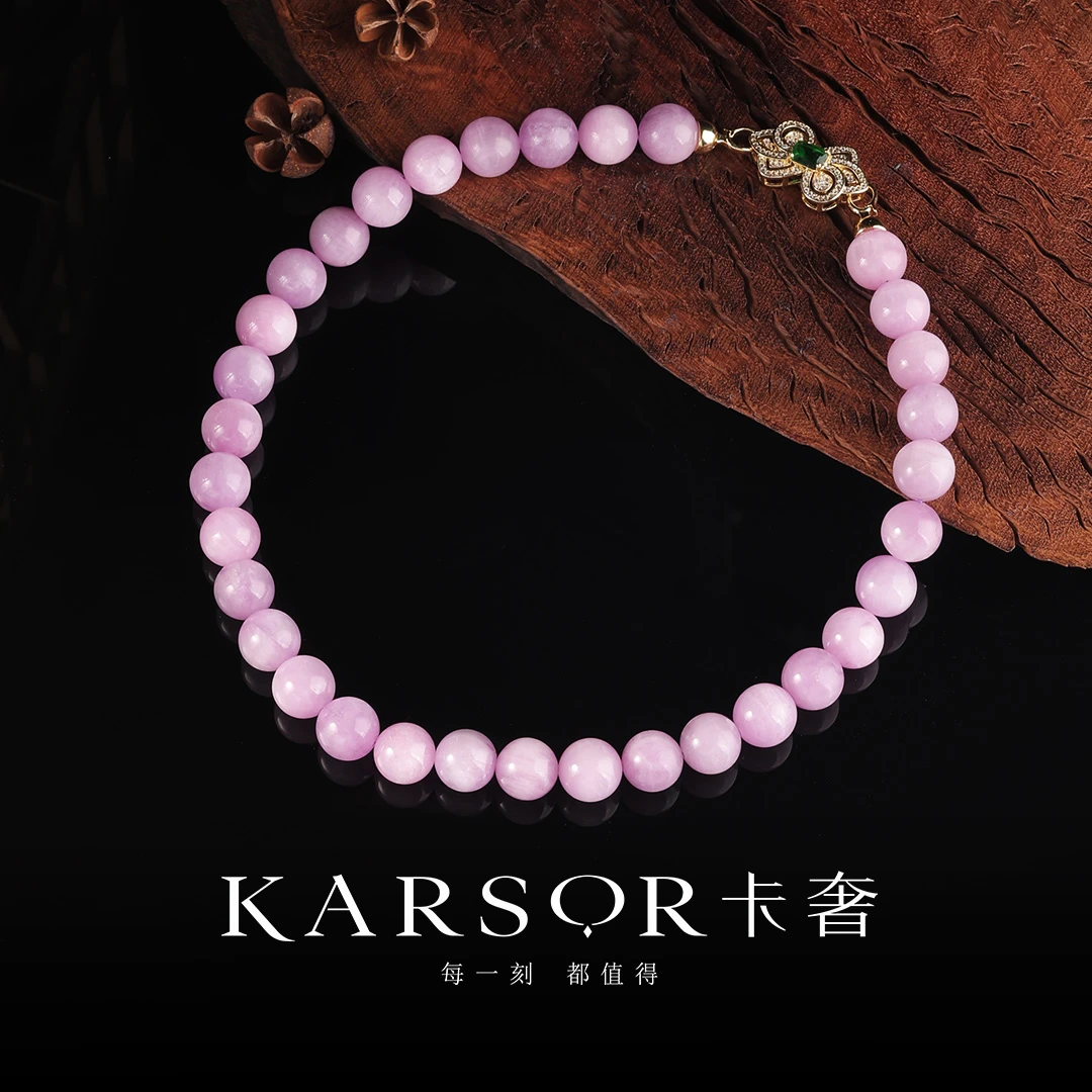 KARSOR/卡奢紫锂辉 项链 X3552