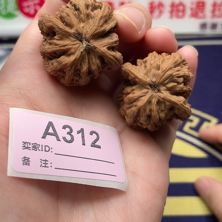 文玩核桃把件核桃