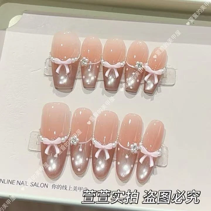 粉芭蕾E090手工光疗美甲贴果冻贴片指甲穿戴甲简约梯形重复