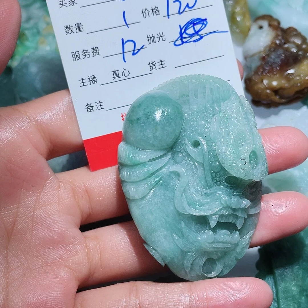 翡翠颈饰未镶嵌啃****?