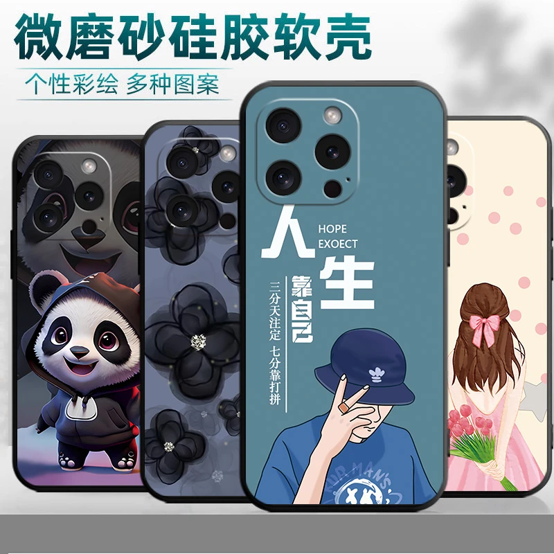适用于苹果16pro max手机壳A3297女款iPhone16 ProMax网红mxa潮牌