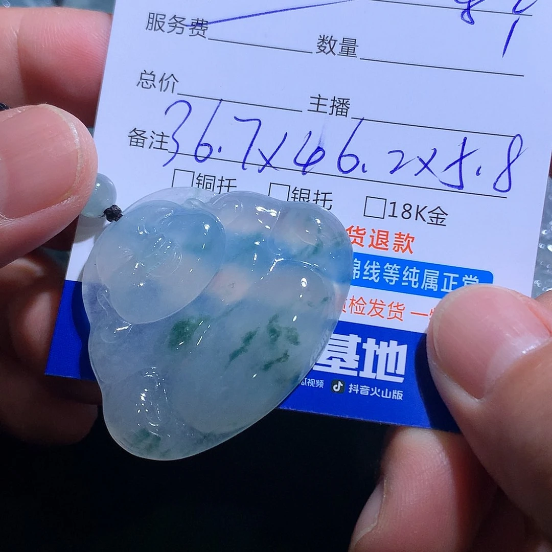 翡翠未镶嵌颈饰佛公
