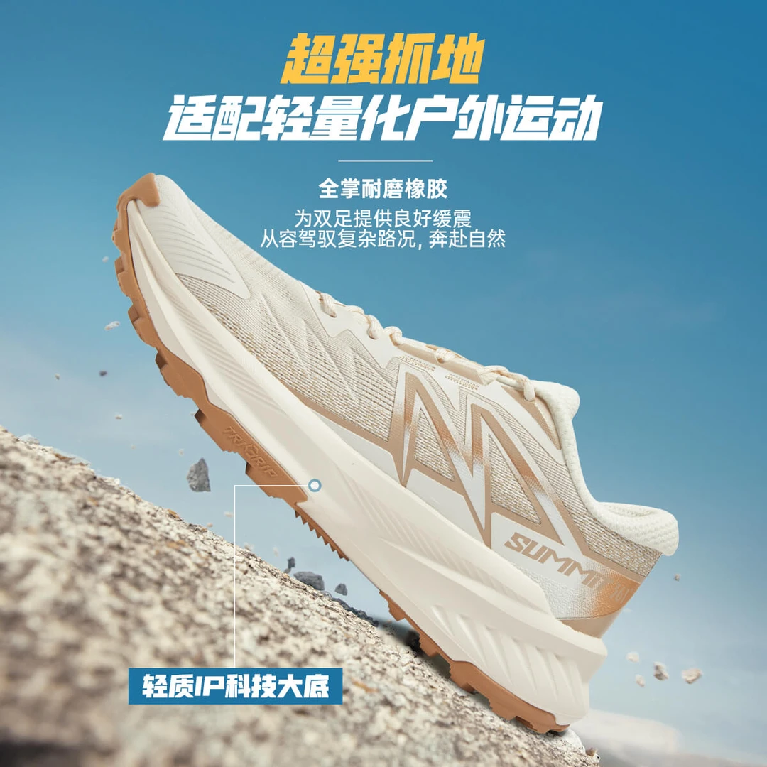 【361°】炎途/跑步鞋/男女/新款情侣多功能户外透气减震轻便运动鞋