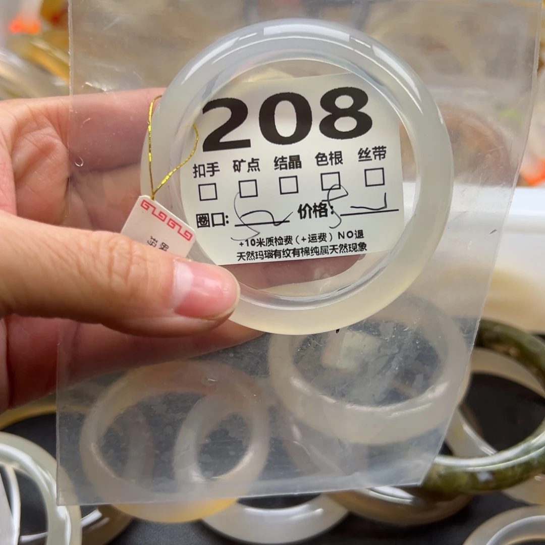 玛瑙/玉髓手镯未镶嵌208