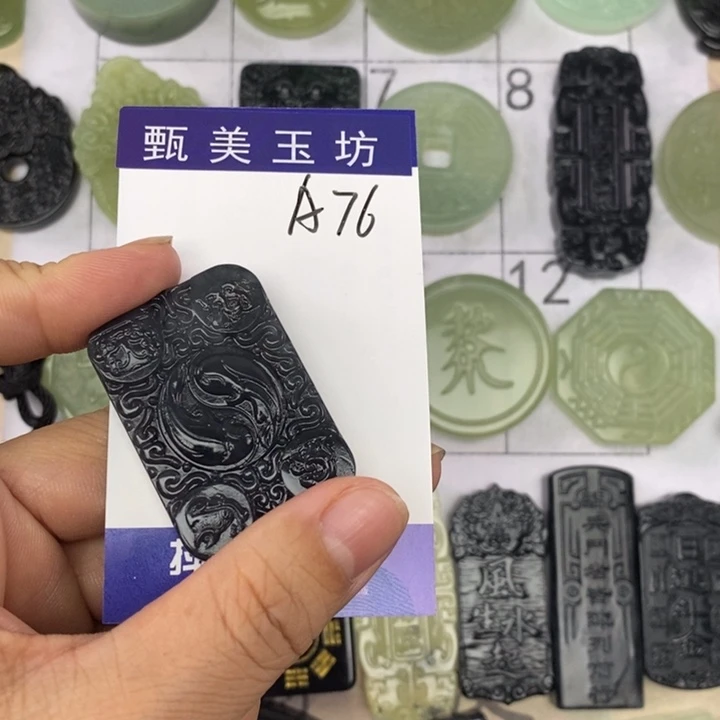 @***子岫玉未镶嵌颈饰挂件