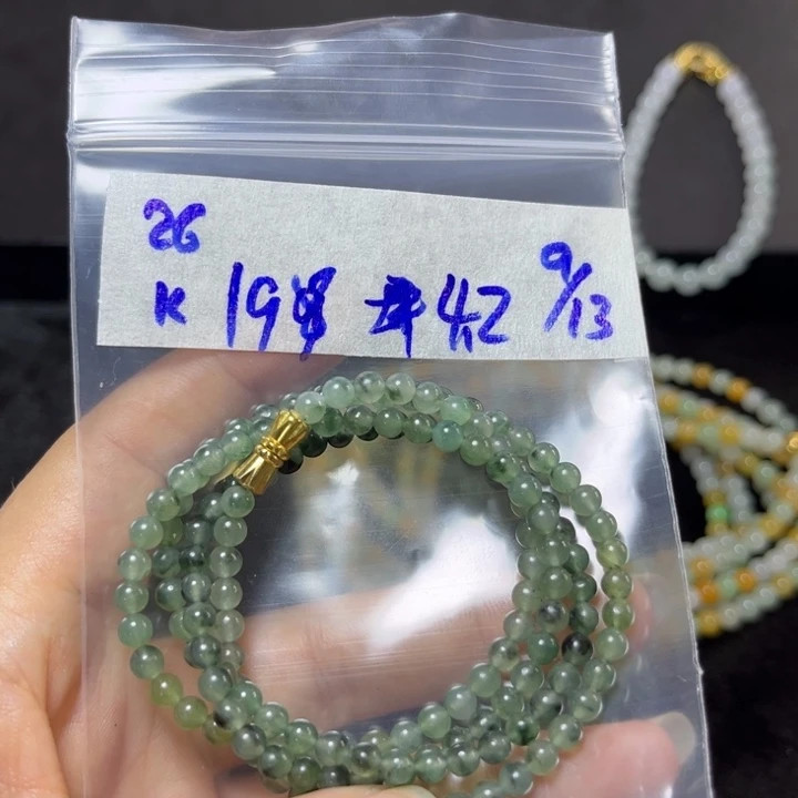 未镶嵌定制翡翠****项链