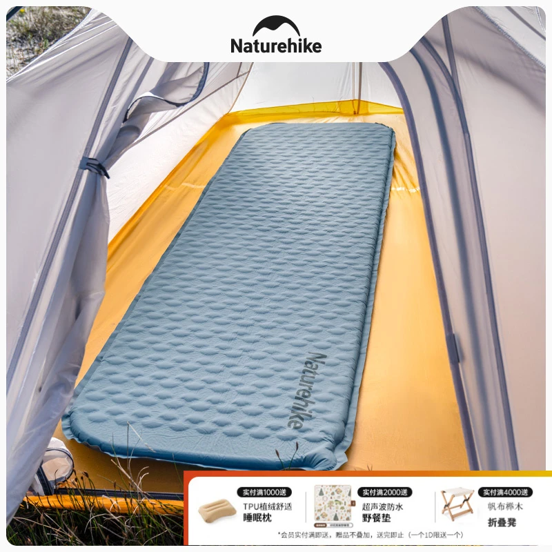 Naturehike挪客超轻海绵自动充气垫便携户外露营帐篷地垫防潮垫