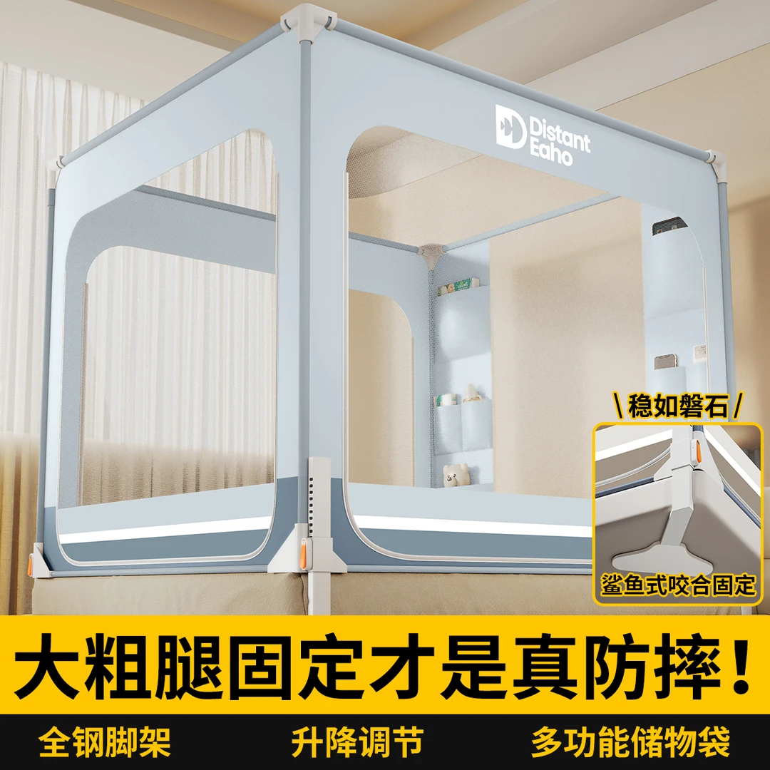新型防摔纹帐婴儿2025新款专用儿童蚊帐家用卧室防掉床全底床围栏