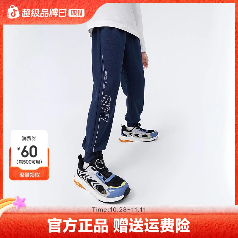 巴拉巴拉童装儿童裤子运动裤男童2025秋冬装新款卫裤舒适长裤印花