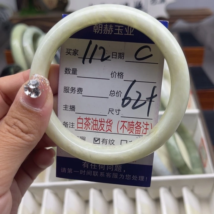 蛇纹石玉未镶嵌手链