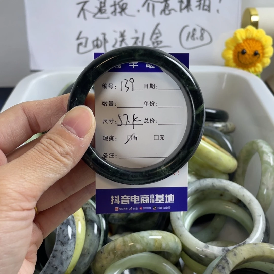 蛇纹石玉珠宝奇石未镶嵌