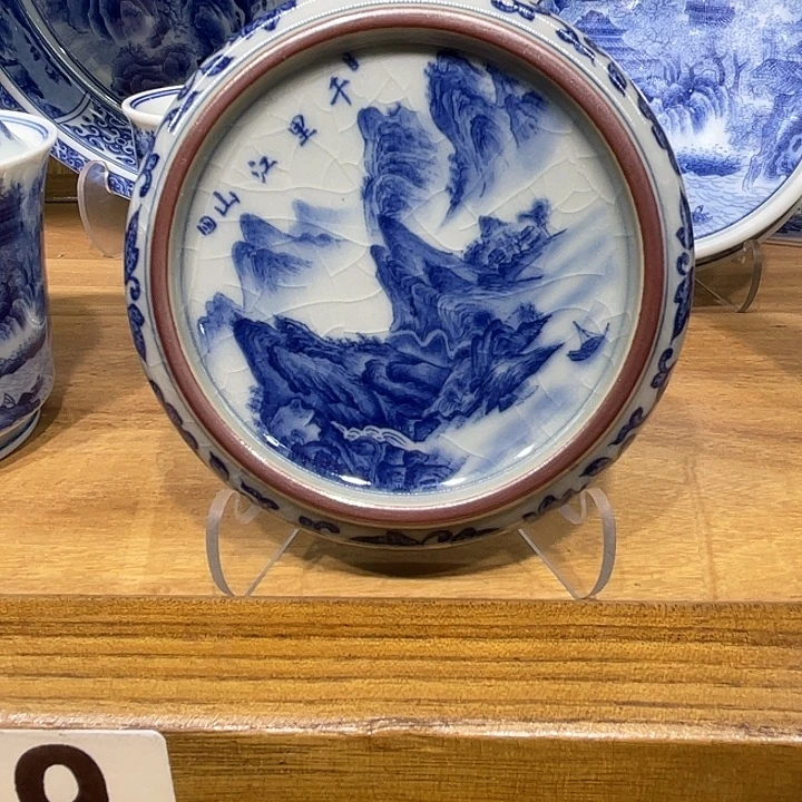 久***久青花千里江山杯托