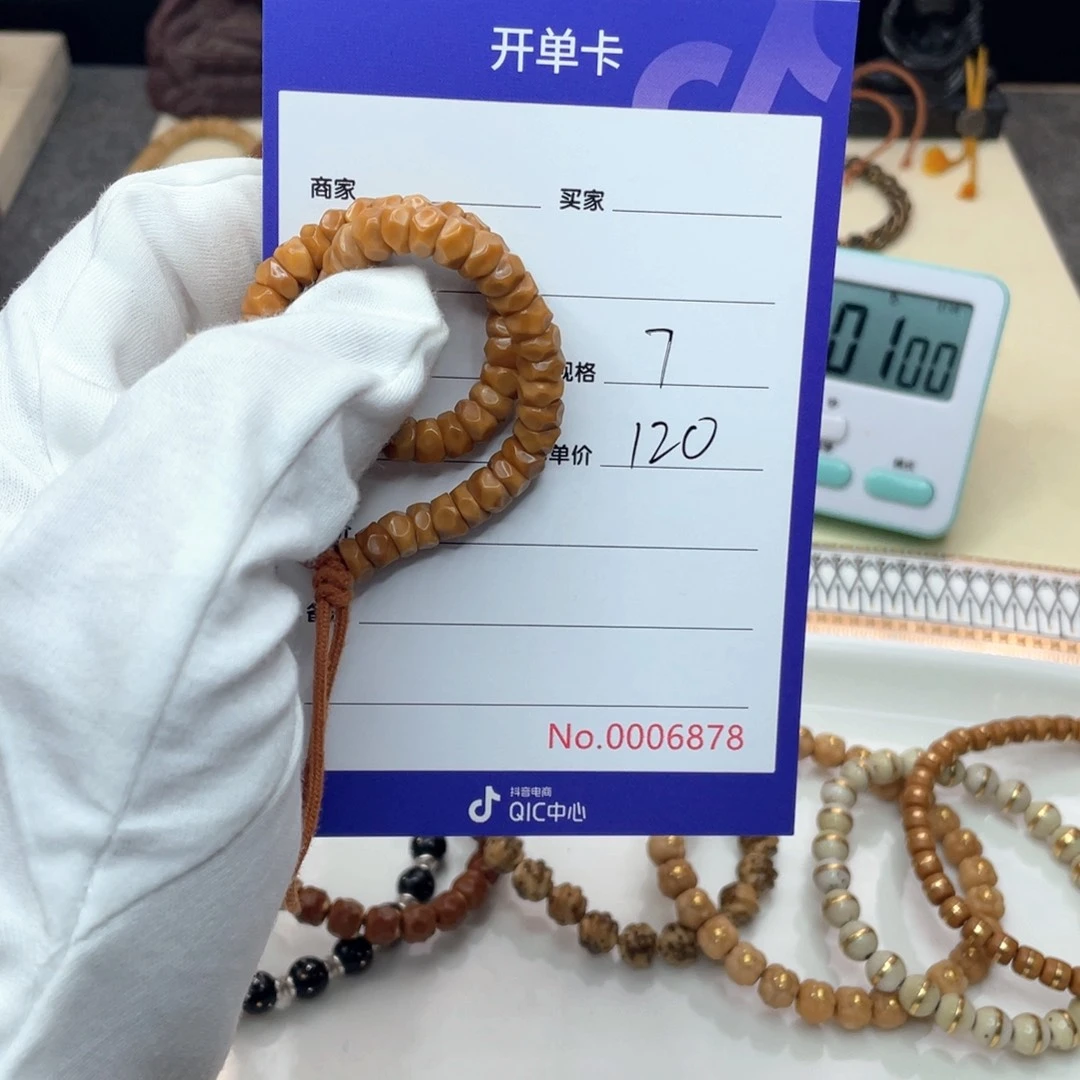 星月菩提手串不****粉龙脊菩提
