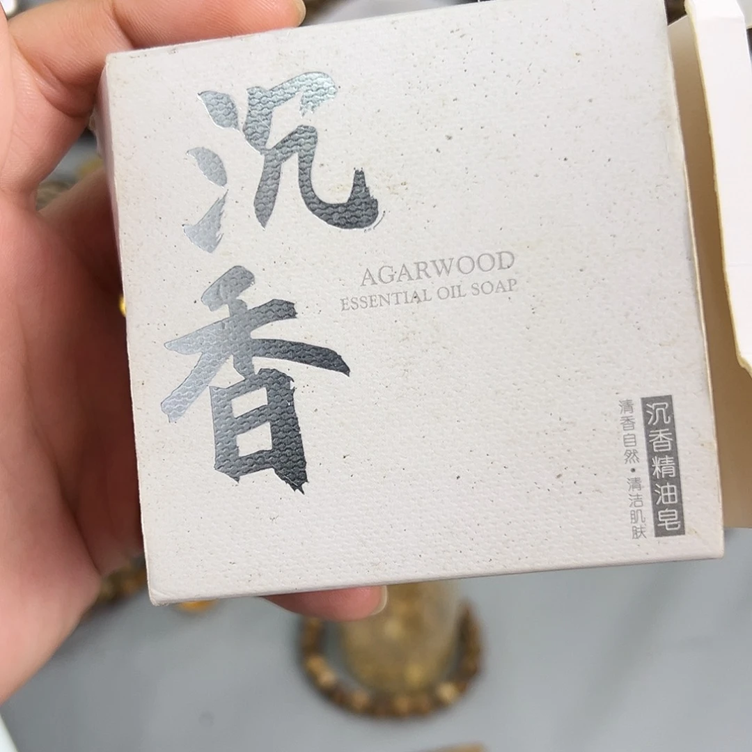 沉香沉香香囊沉香原材料古法香皂福利款，多样性发一
